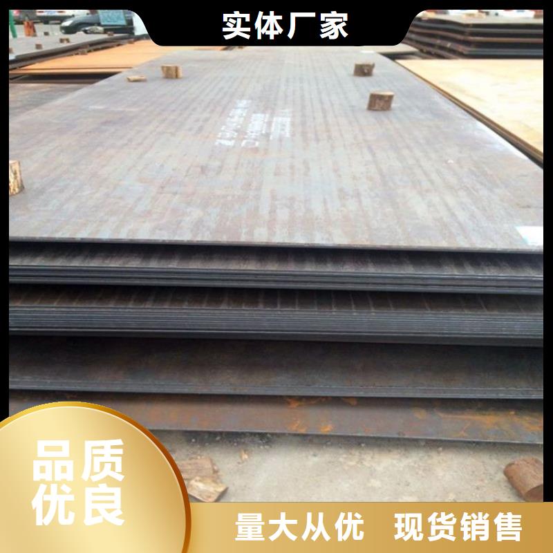唐钢65mn高强板耐磨钢板专业生产厂家质量安全可靠