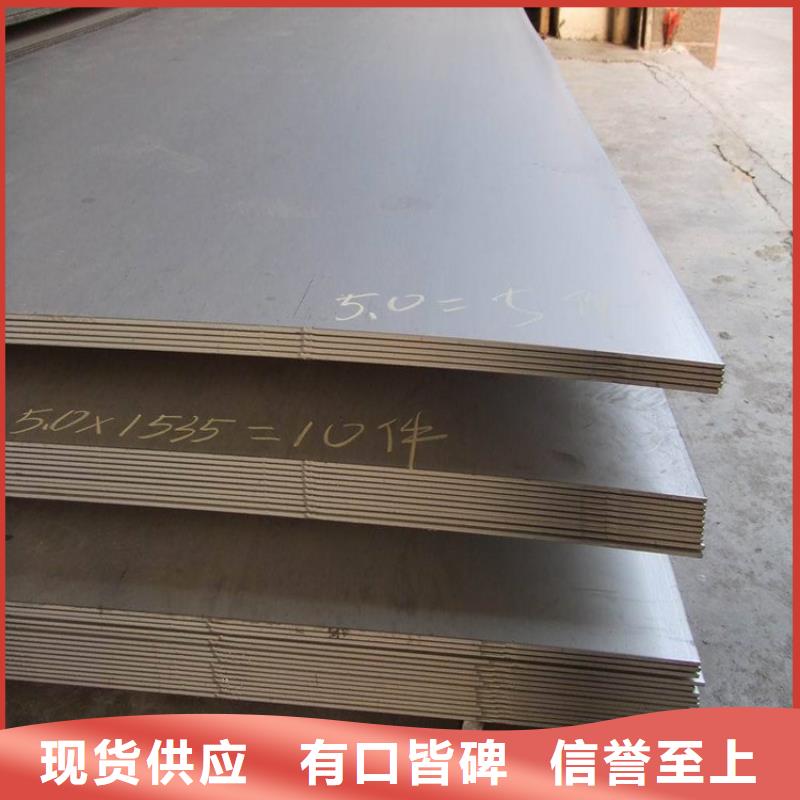 自治区65Mn热轧钢板耐磨钢板生产基地厂家直销安全放心