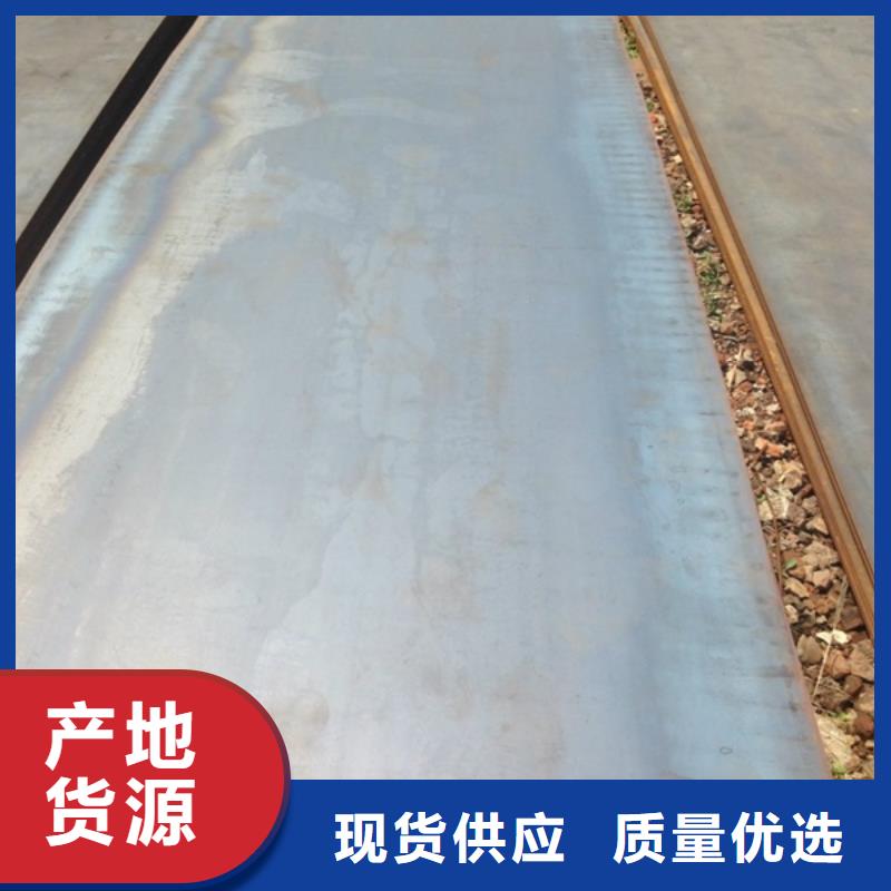 香港Q550c高强度钢板中群特种钢|诚信经营