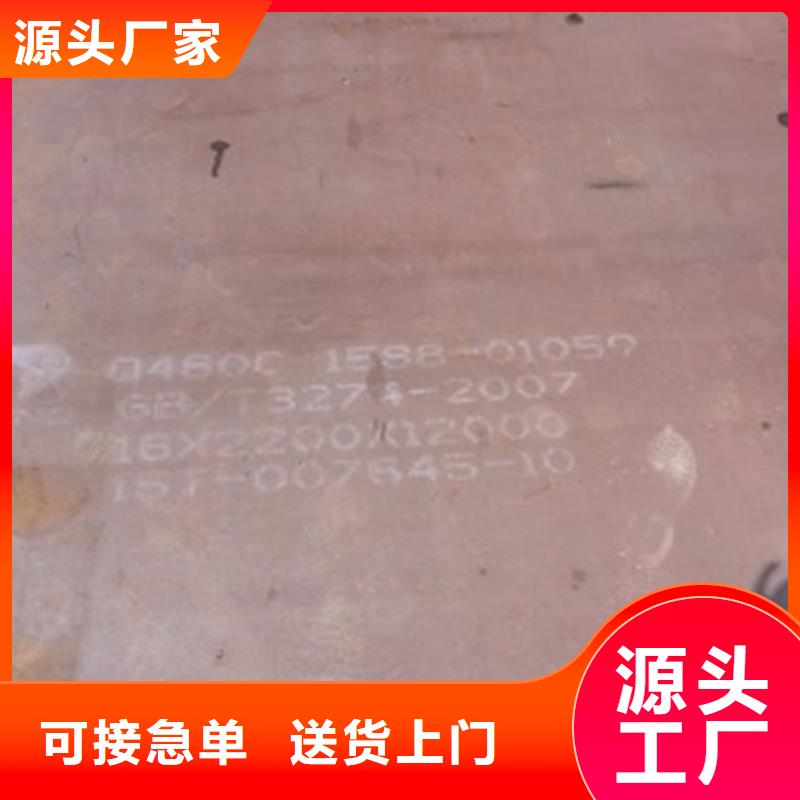 吉林省桦甸市Q500d高强度钢板 耐磨板钻孔方法