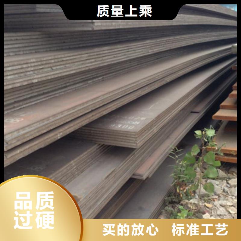 天全县Q420b高强度钢板耐磨板团购网本地生产厂家