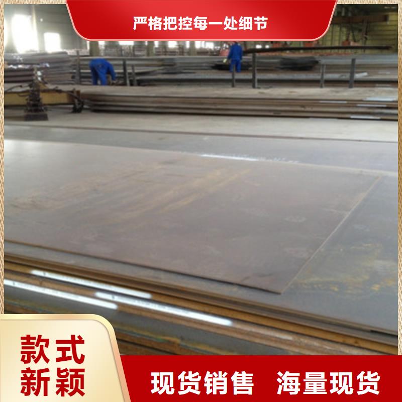 石棉县Q420c高强度钢板耐磨板厂家当地品牌