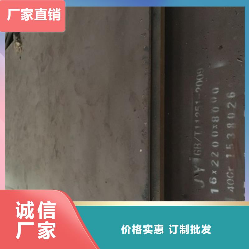 泸水县42CrMo4钢板耐磨钢板介绍同城经销商