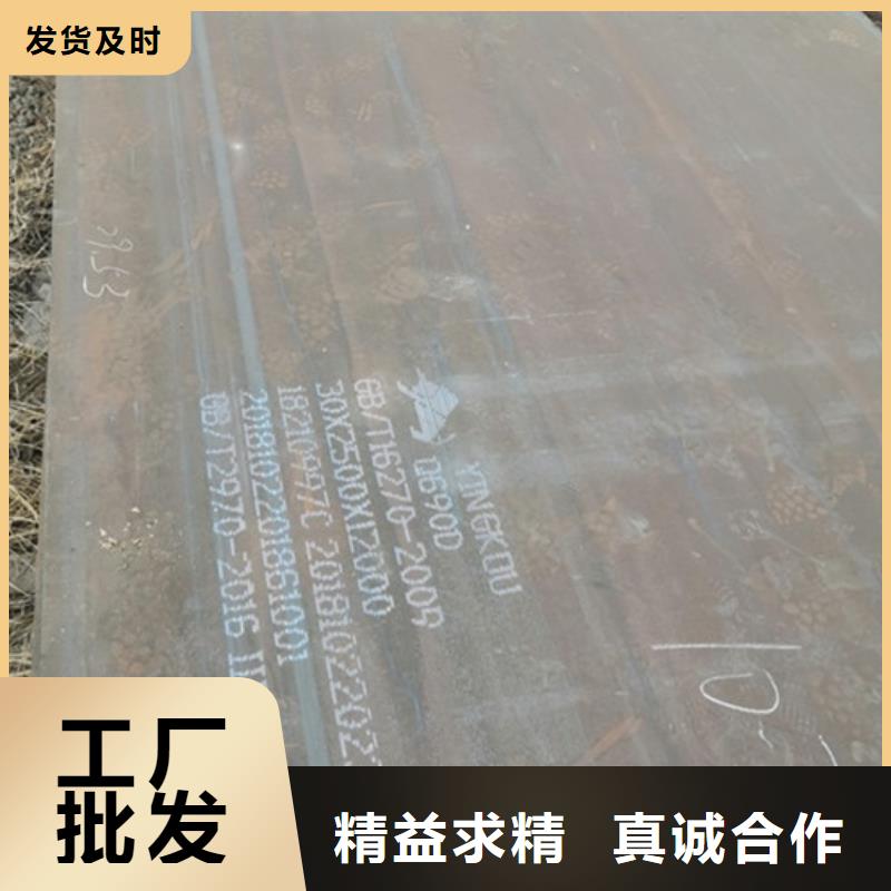 山东省耐磨钢板65Mn弹簧板厂家供货