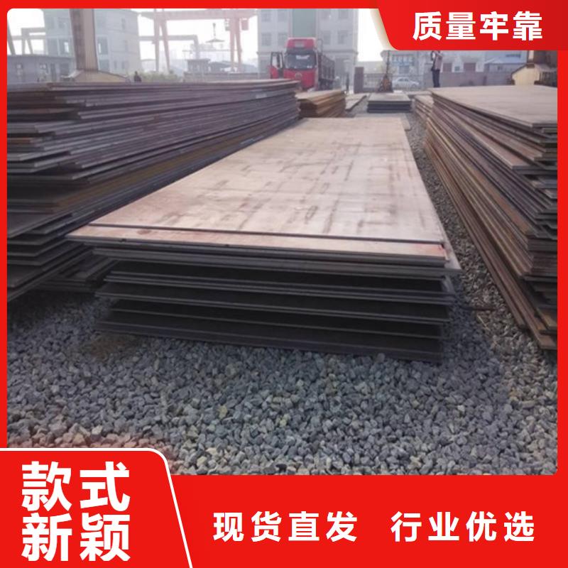 广东省茂名化州市安钢42CrMo4钢板 耐磨钢板每日价格