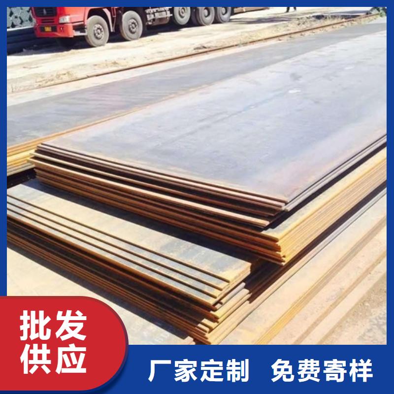 宁国市宝钢20Cr钢板耐磨钢板产品报价支持加工定制