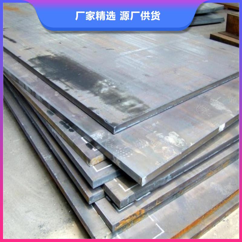 耐磨钢板安钢42CrMo钢板规格价格值得买