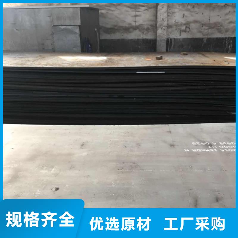 张家港市20Cr钢板耐磨钢板特殊规格可定制本地供应商