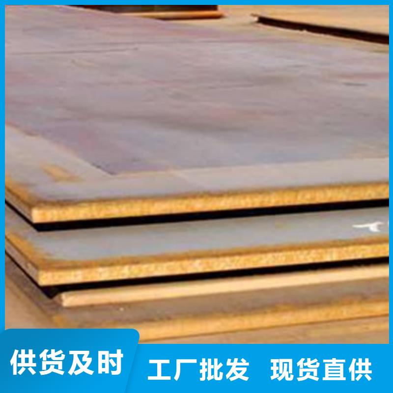 广东省茂名市电白县耐磨钢板宝钢20CrMo钢板价格浮动情况