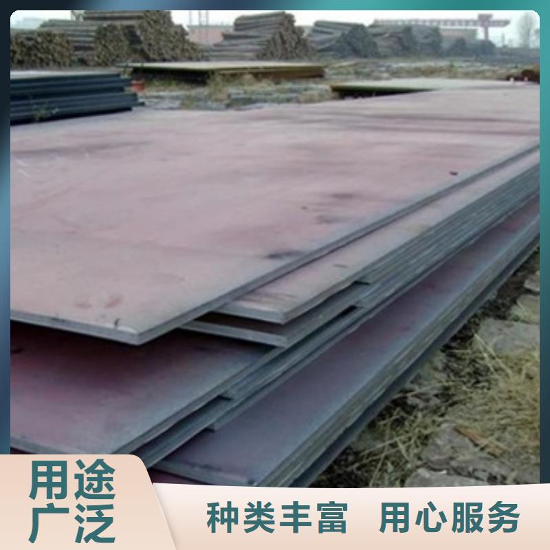 吉林省吉林舒兰市安钢20Mn钢板 耐磨钢板免费加工