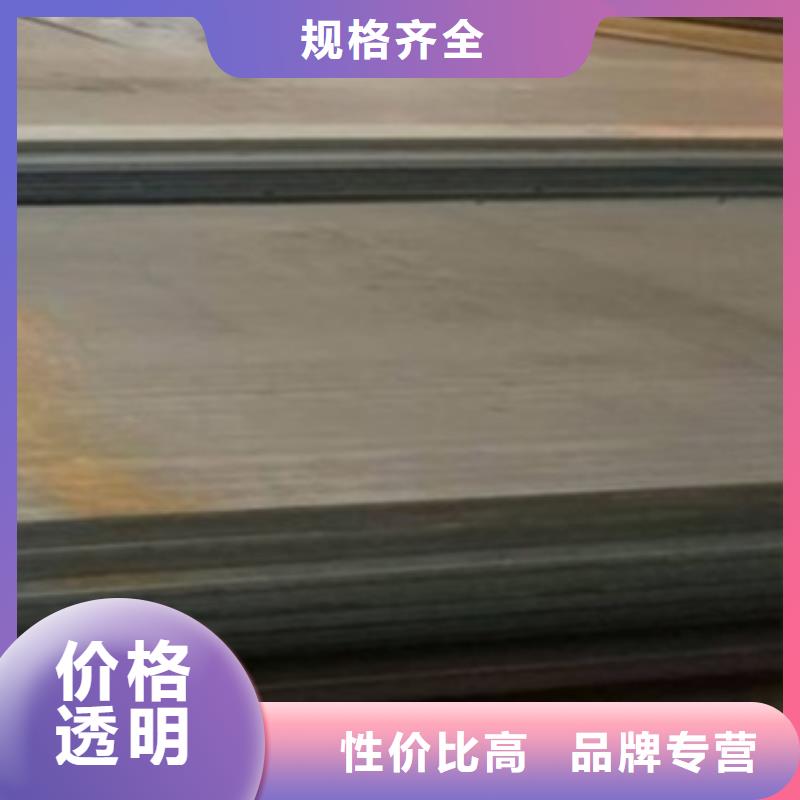 湖南省张家界市武陵源区耐磨钢板宝钢50mn钢板品质  