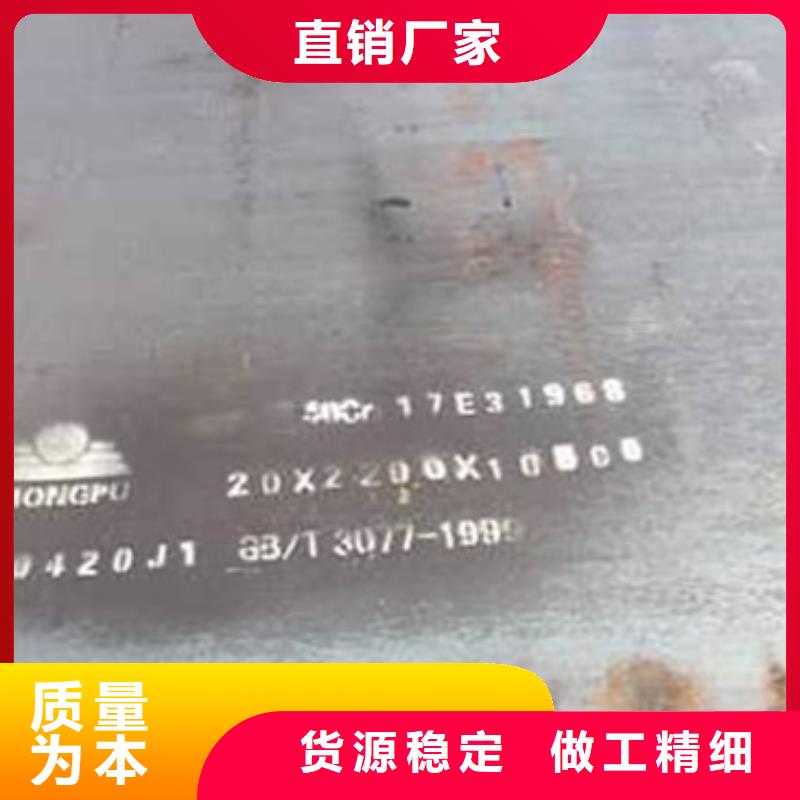 如东县耐磨钢板宝钢20CrMnTi钢板品质源头直供