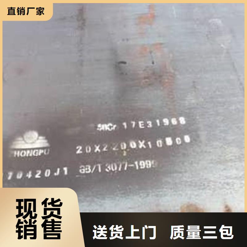 广东省茂名高州市宝钢65Mn弹簧板 耐磨钢板 国标交货