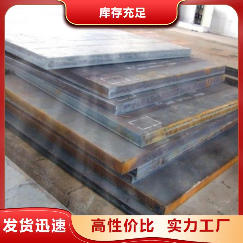 会理县耐磨钢板安钢15CRMOG合金钢板免费加工源头厂家量大价优