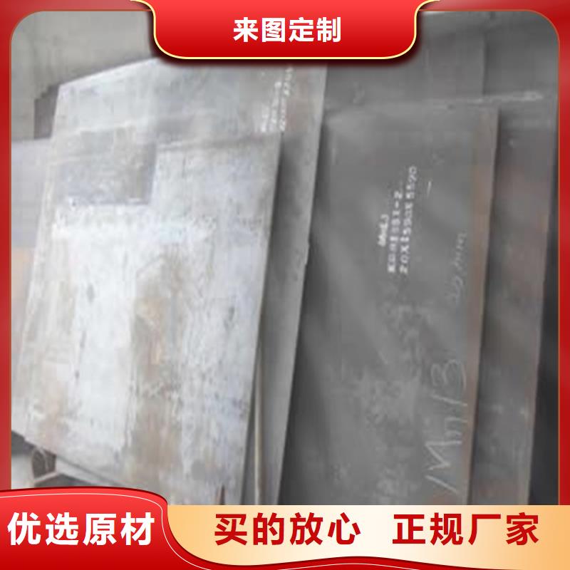 会东县耐磨钢板国产宝钢高锰板是什么材质本地供应商