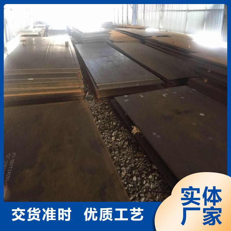 耐磨钢板Mn13钢板的标准厂家现货供应