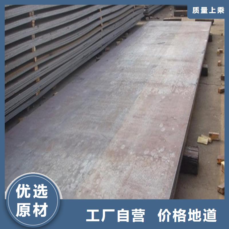 锰13钢板厂家现货-天津中群钢铁