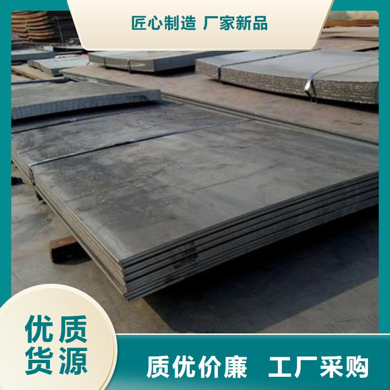 国产高锰板型号齐全 价格优惠-天津中群钢铁