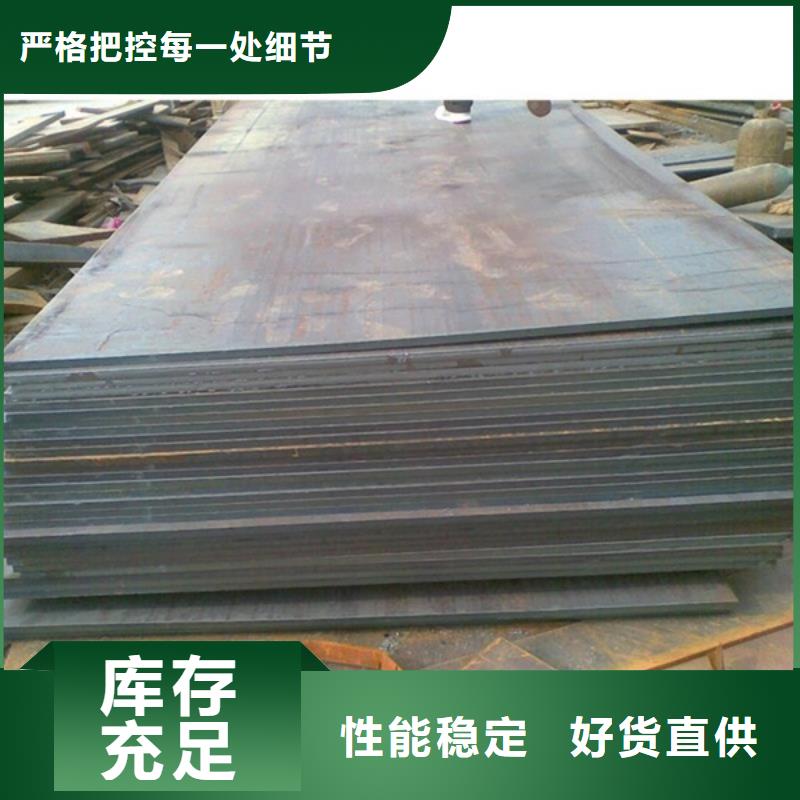 mn13耐磨板详细尺寸-天津中群钢铁当地生产厂家