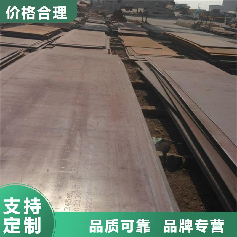 Mn13高锰钢板低磁板耐冲击-天津中群钢铁当地经销商