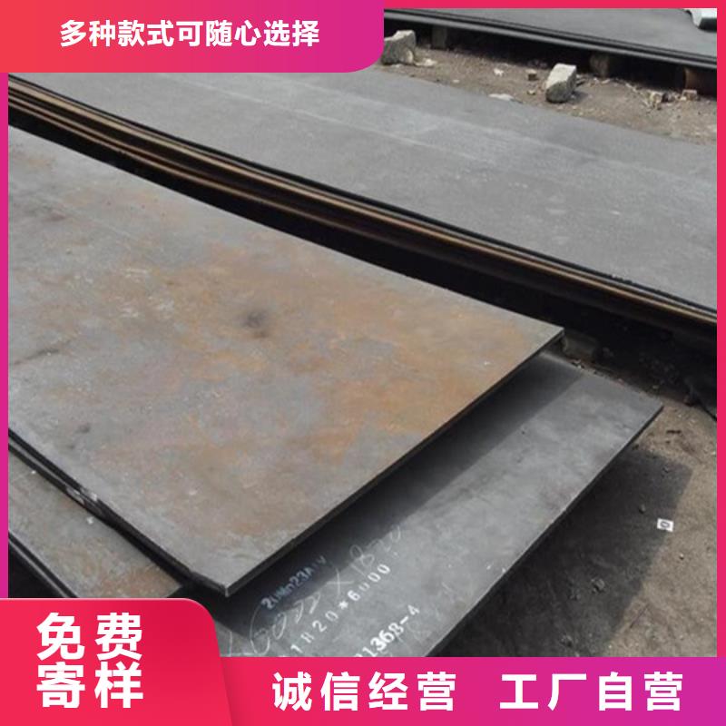 宝钢mn13钢板多少钱一块-天津中群钢铁畅销当地