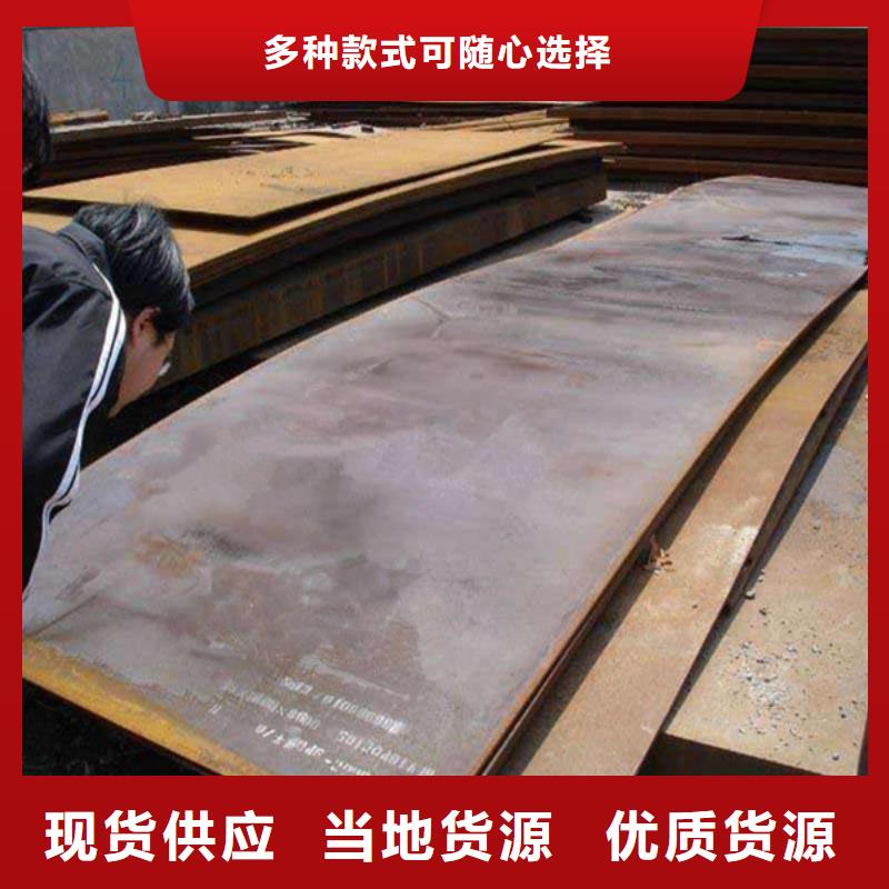 山东省威海环翠区耐磨钢板太钢mn13高锰板详细尺寸