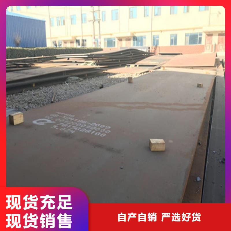 国产宝钢高锰板出厂价格-天津中群钢铁厂家工艺先进