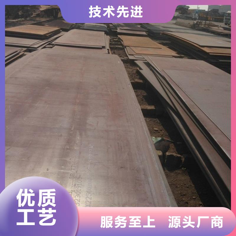 宝钢Mn13钢板详细尺寸-天津中群钢铁