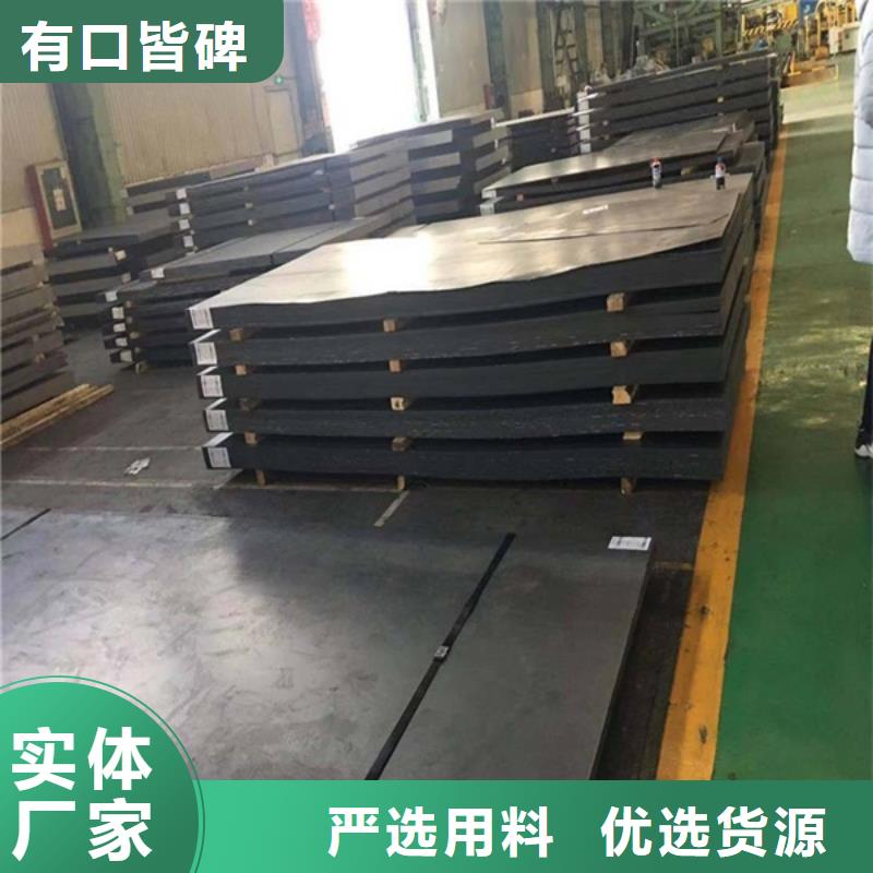 太钢生产mn13钢板高锰钢板经销商-天津中群钢铁