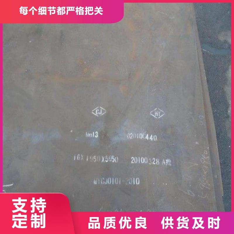 国产太钢高锰板3-80mm规格齐全-天津中群钢铁