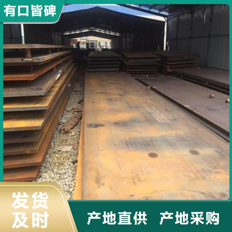 莱城区耐磨钢板宝钢锰13高锰板的标准厂家货源稳定