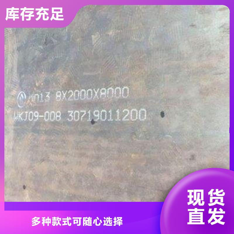 广东省茂名高州市耐磨钢板太钢nm13高耐磨板锰13的高锰耐磨板多少钱