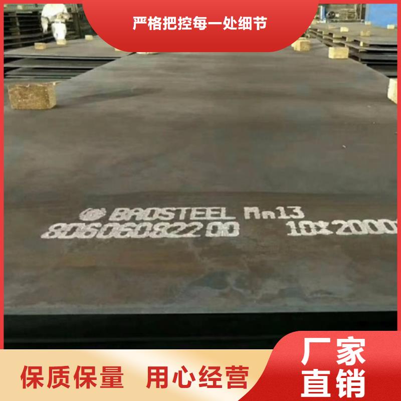 太钢nm13高耐磨板原厂材质书-天津中群钢铁本地公司