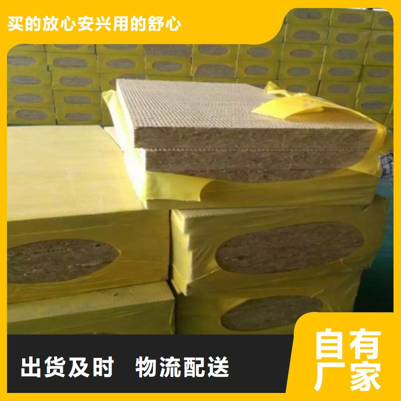 贵港市生产岩棉板厂家销售  