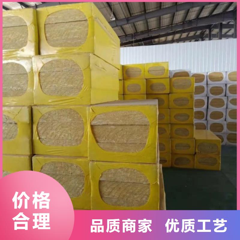 重庆市有保障岩棉板实体老厂家