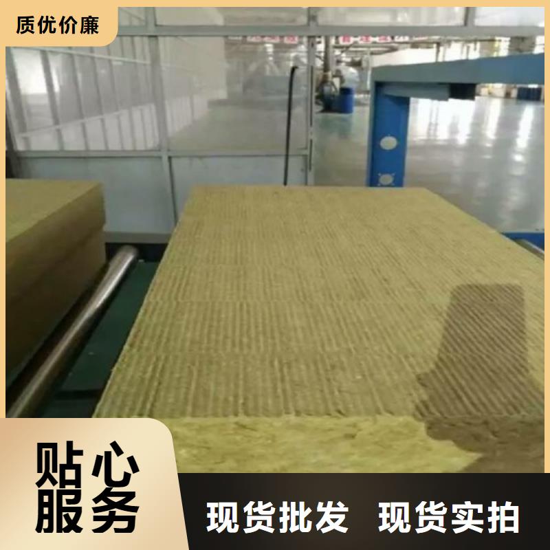 重庆市有保障岩棉板厂家自产自销