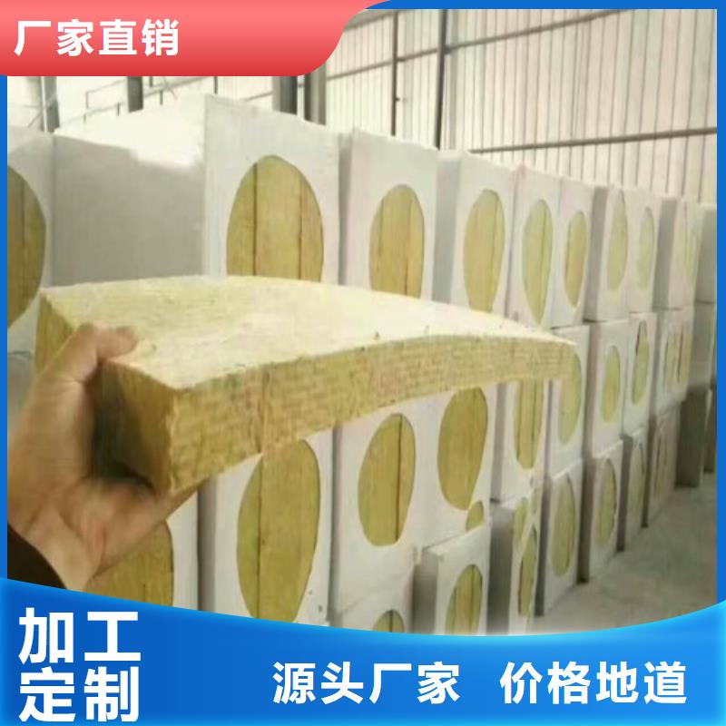 绥化市有保障岩棉板厂家自产自销