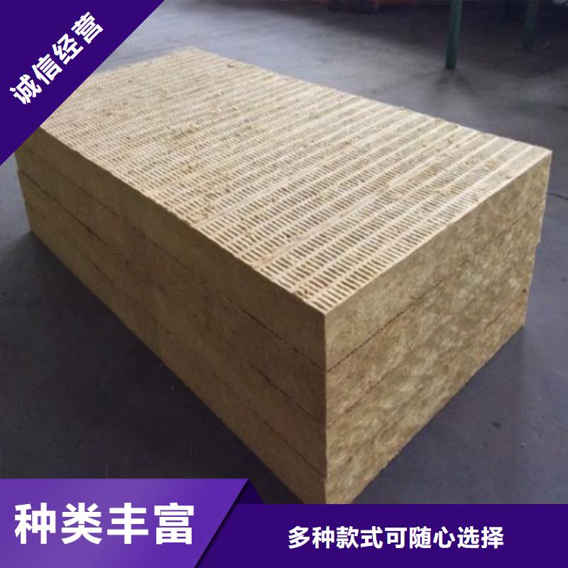 辽宁有保障岩棉板生产厂家