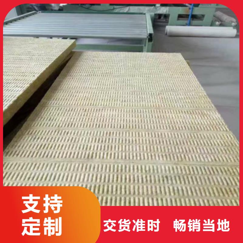 贵阳市生产岩棉板厂家销售  