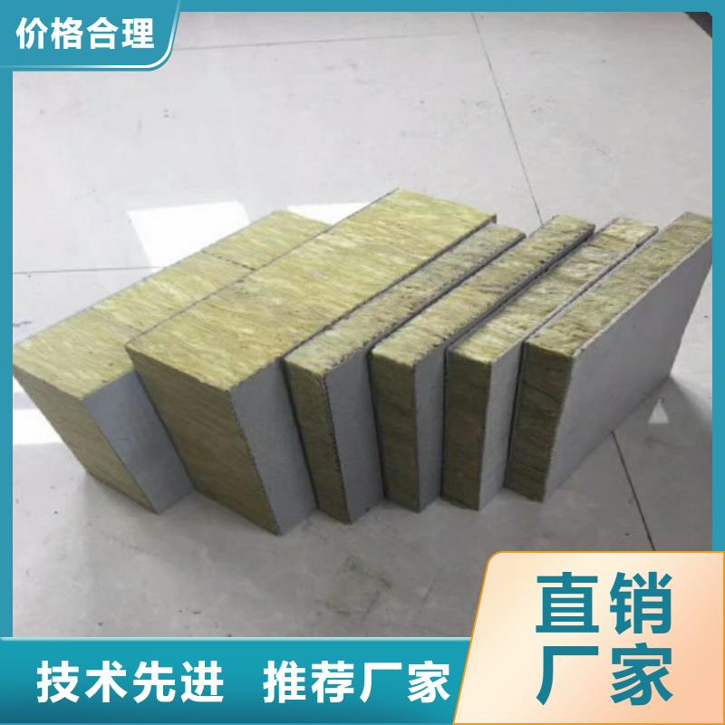 潍坊市生产岩棉板厂家销售  