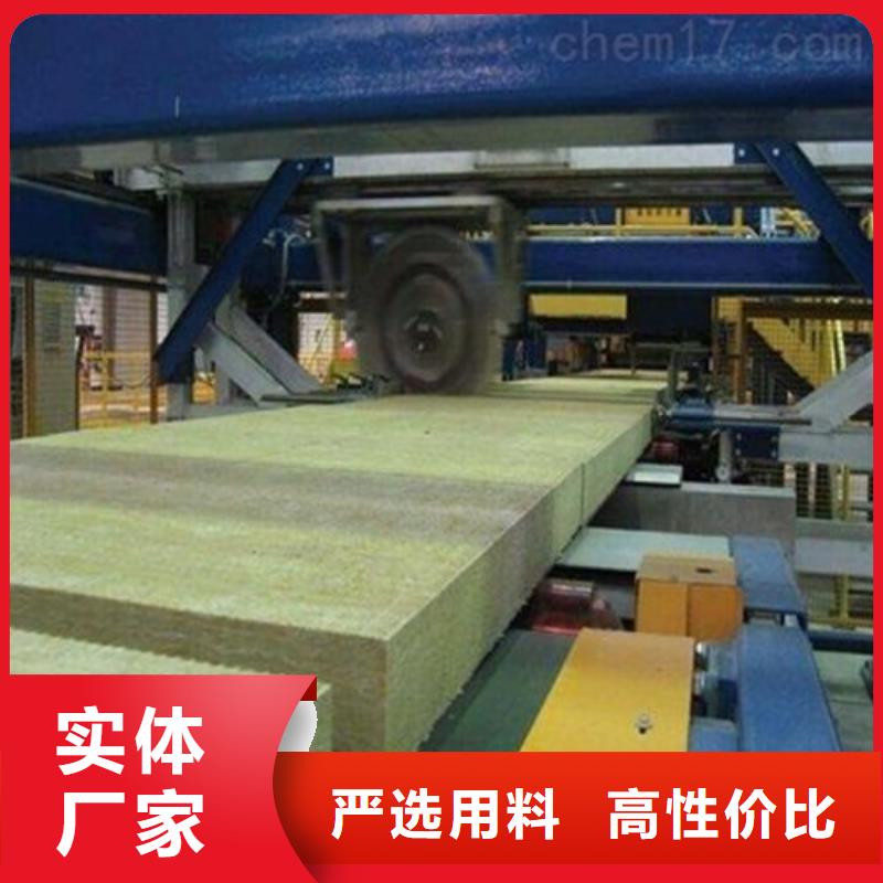 潍坊市有保障岩棉板生产厂家