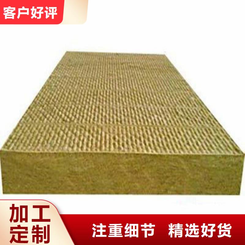 襄樊市有保障岩棉板生产厂家