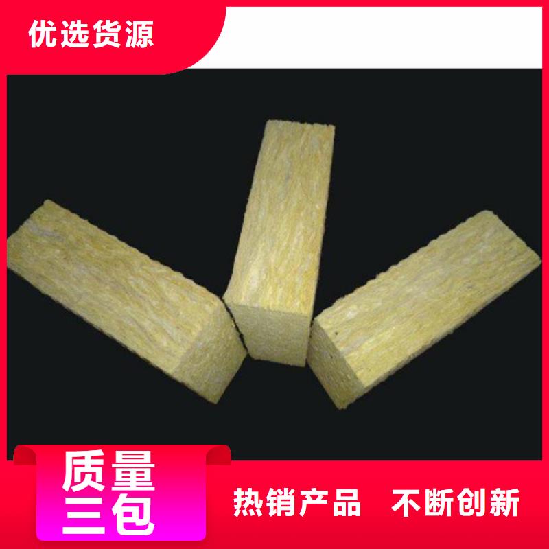 忻州市全国发货岩棉板生产厂商