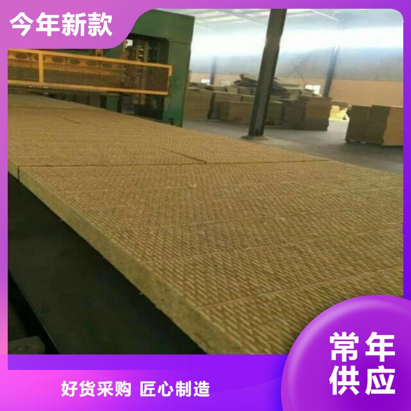 遂宁市有保障岩棉板生产厂家