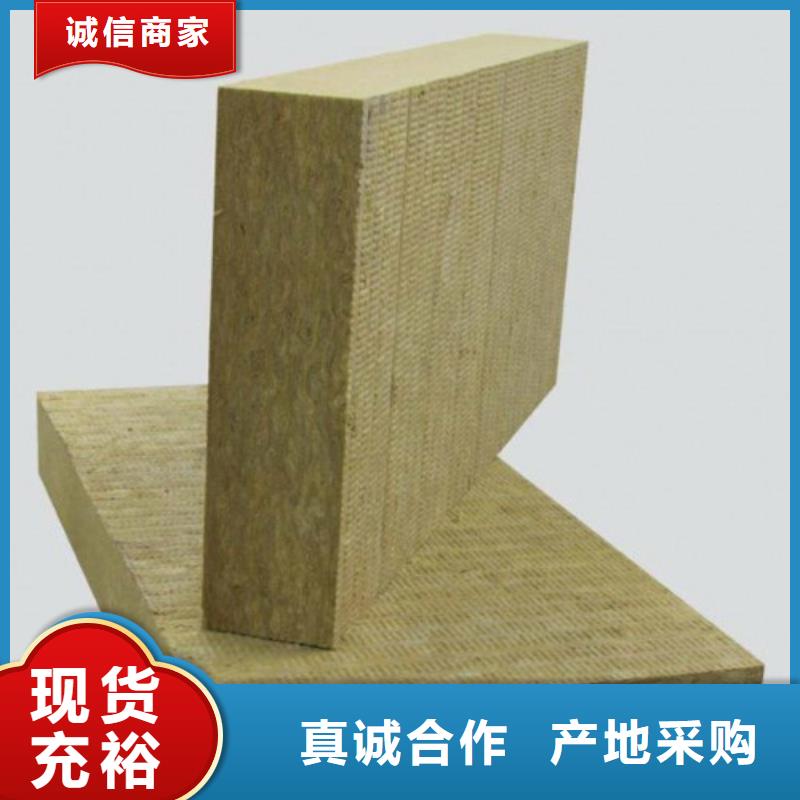深圳市全国发货岩棉板厂家销售  