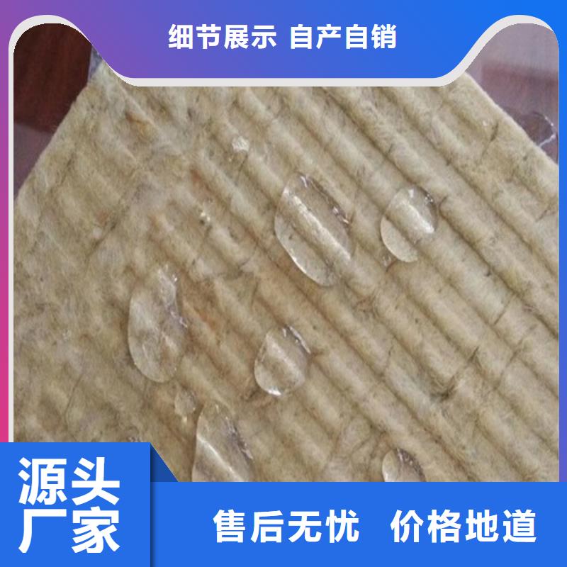 邯郸市生产岩棉板厂家销售  