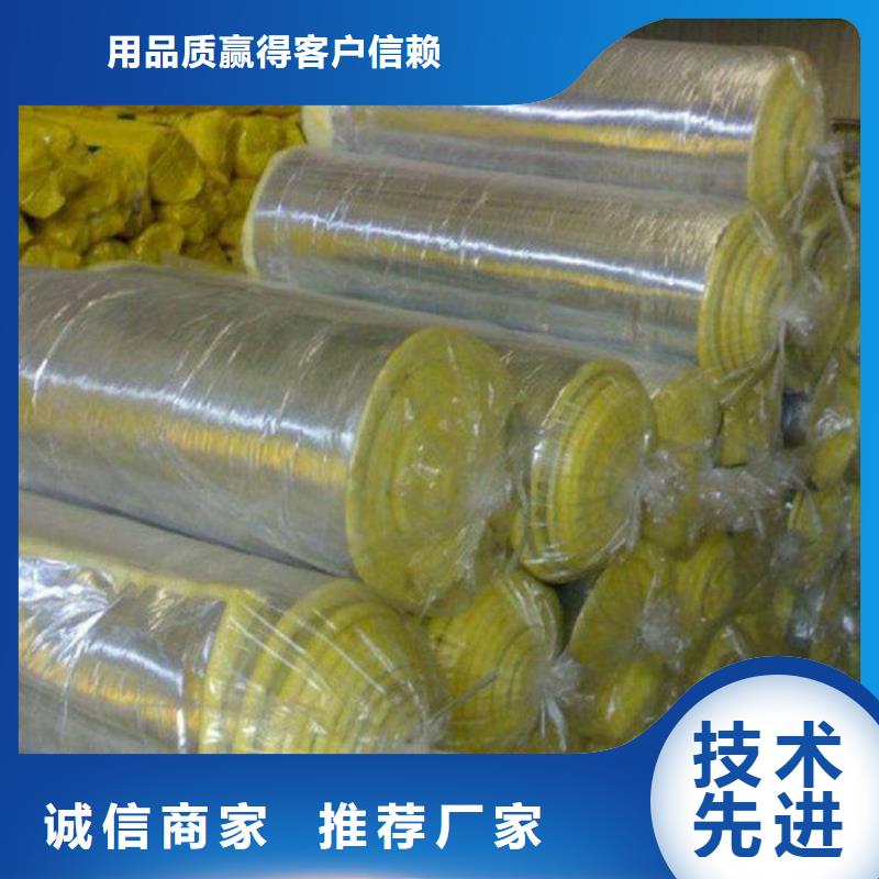 丽江市保温隔热玻璃棉卷毡生产厂家