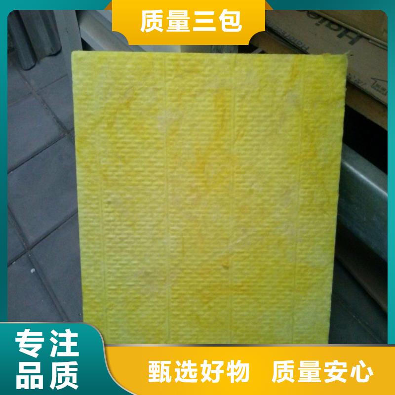 广州市A级防火玻璃棉生产销售厂家联系方式