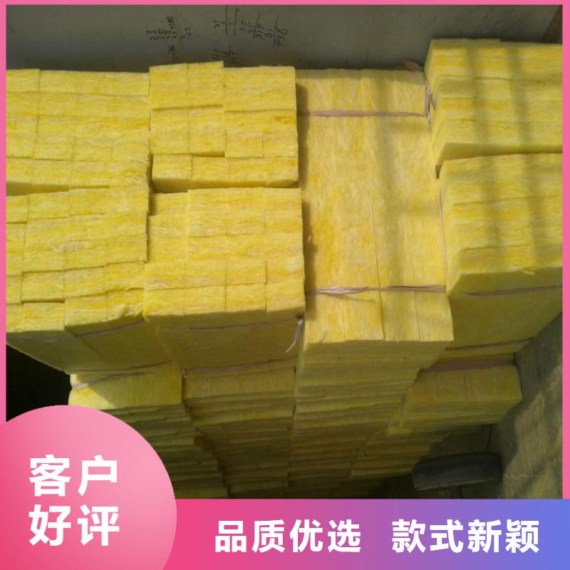 遂宁市A级防火玻璃棉生产销售厂家联系方式