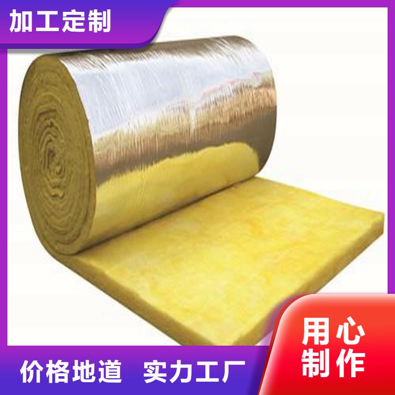 滁州市玻璃棉板生产销售厂家联系方式
